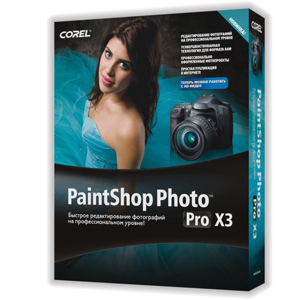 Corel PaintShop Photo Pro X3 
