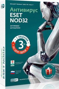 ESET NOD32 Антивирус на 3 ПК + Бонус игра