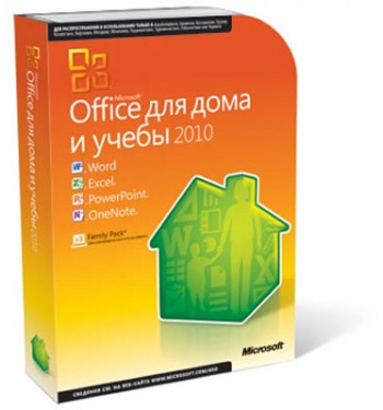 Office для дома и учебы 2010 ЭЛЕКТРОННАЯ ВЕРСИЯ