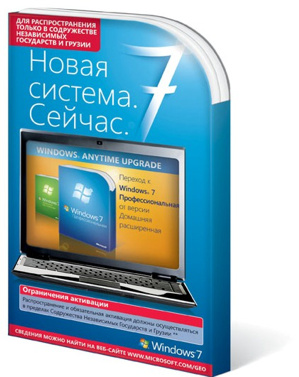 Microsoft Windows Anytime Upgrade (WAU) Windows 7 Home Premium to Windows 7 Professional