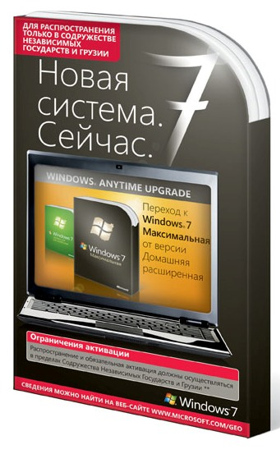 Microsoft Windows Anytime Upgrade (WAU) Windows 7 Home Premium to Windows 7 Ultimate (Электронная)