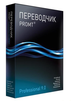 PROMT Professional 9.0