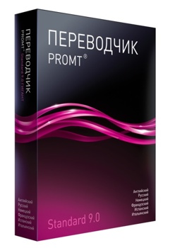 Upgrade до PROMT Standard 9.0